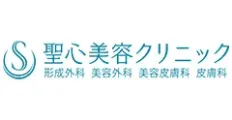 聖心美容クリニック